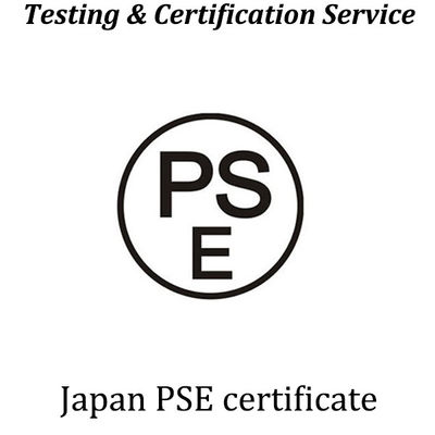شراء قانون الأجهزة الكهربائية والمواد الشهادة الإلزامية للسلامة في اليابان الماس PSE جولة شهادة PSE online manufacture