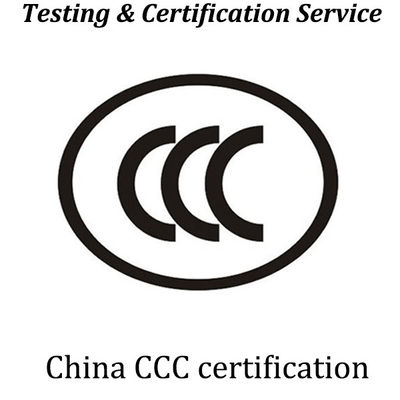 ccc الصين شهادة إلزامية شهادة إلزامية صينية الصين شهادة اختبار CCC