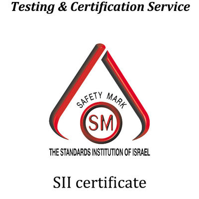 إسرائيل اختبار وشهادة SII علامة شهادة SII خضعت