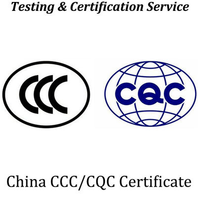 الإعلان الذاتي لشهادة CCC هو تعديل وتكملة لشهادة المنتج الإلزامية