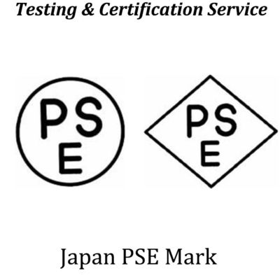 اليابان تسجيل METI PSE المنتجات الكتالوجية مثل بطاريات الليثيوم أيون المحمولة أو مصادر الطاقة تباع على أمازون اليابان
