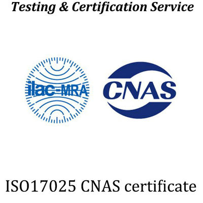 معدات شهادة CNAS الدولية التي تحتوي على البطاريات ودوائر حمايتها